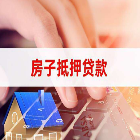 同仁贷款公司正规的有哪些新渝启服
