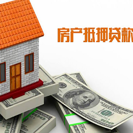 同仁贷款助贷公司新渝启服的政策