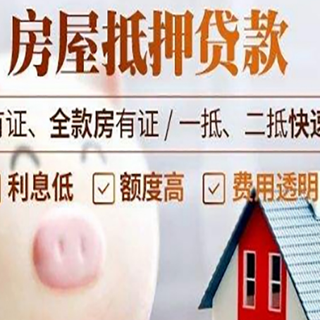 同仁贷款助贷公司新渝启服靠谱公司