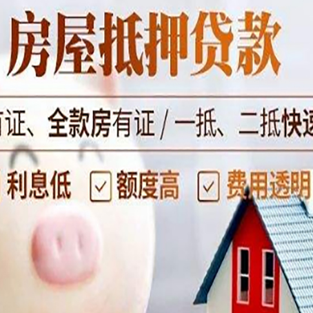同仁贷款助贷公司新渝启服成立时间久
