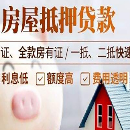 同仁企业贷款需要满足银行的什么条件?