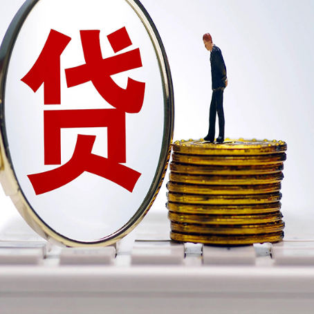 同仁房产抵押贷款需要的资料有哪些?