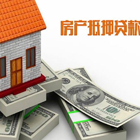 同仁房子抵押贷款会受征信有逾期的影响吗?